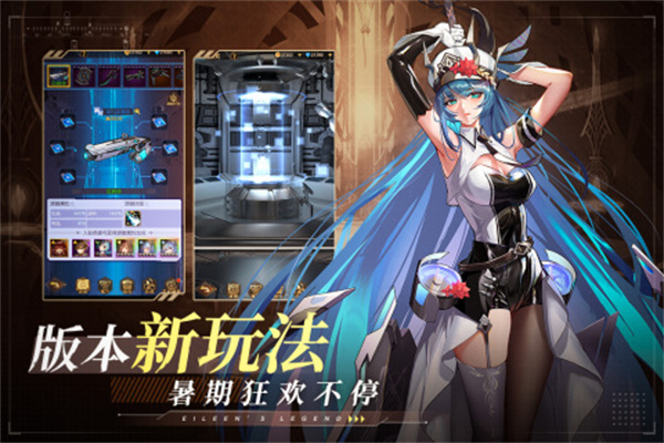 爱琳诗篇游戏特色截图