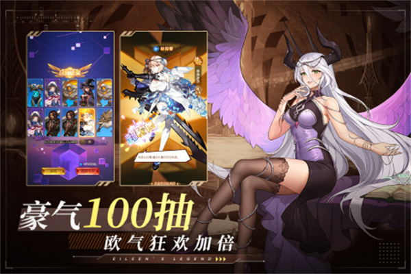 爱琳诗篇新手入门攻略截图