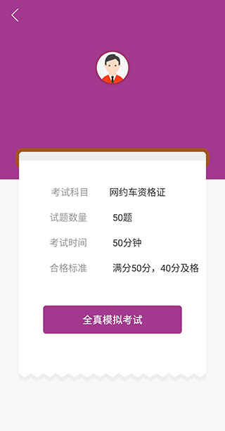 使用教程2