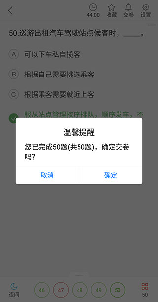 使用教程4