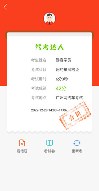 使用教程5
