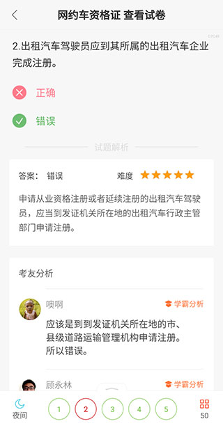 使用教程6