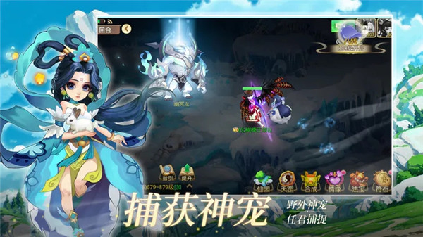 思仙内置修改器下载 第2张图片