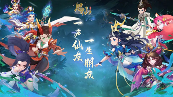 思仙内置修改器下载 第1张图片