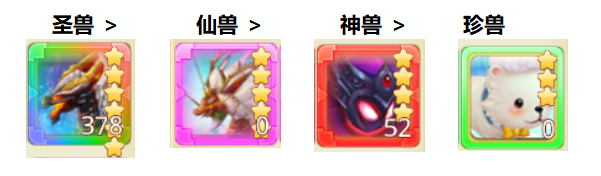 思仙宠物攻略1