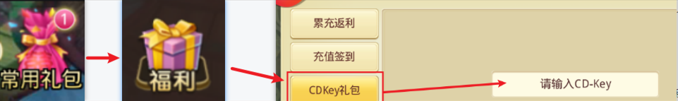 思仙宠物攻略9
