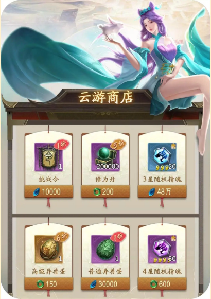 每日必做截图1