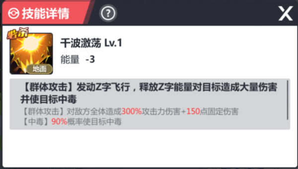 口袋重制变态版毒队阵容搭配攻略截图2
