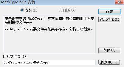 安装方法截图2