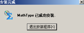 安装方法截图4
