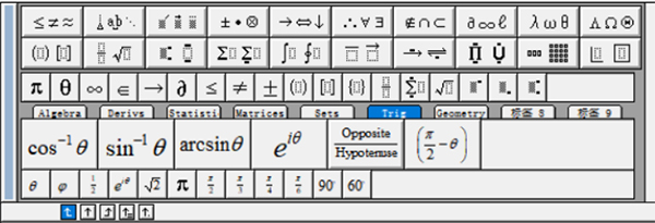 MathType使用方法截图1