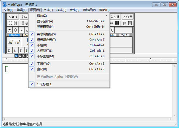 软件介绍截图