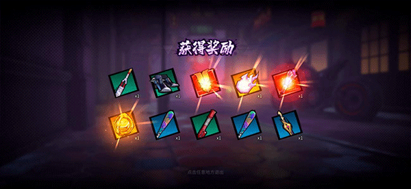配送系统介绍截图5