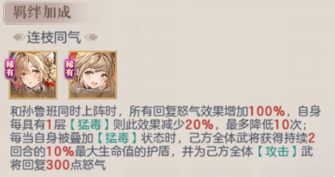 开局阵容推荐截图3