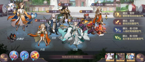 开局阵容推荐截图1
