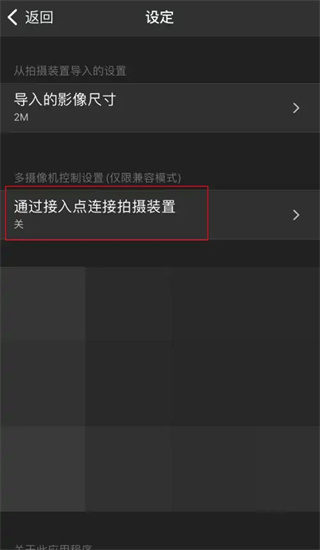 使用教程截图6