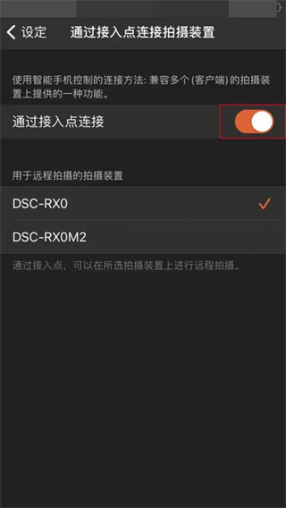 使用教程截图7