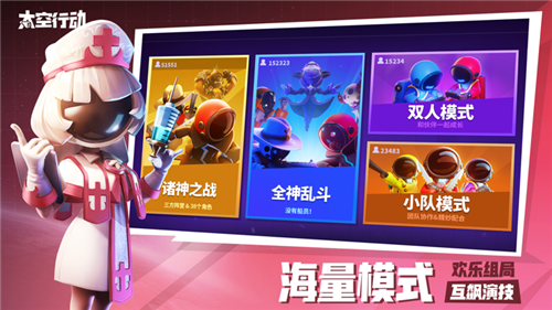 太空行动无限甜甜圈999999版 第2张图片