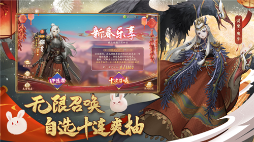 神都夜行录网易官方最新版游戏介绍