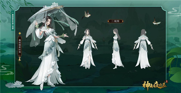全新SSR妖灵麟介绍4