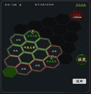 剑气除魔日常副本攻略截图3