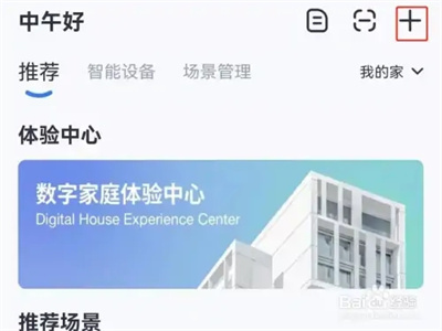 怎么连接1