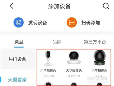 怎么连接2