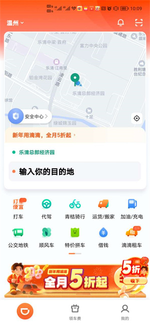 新用户如何注册截图1