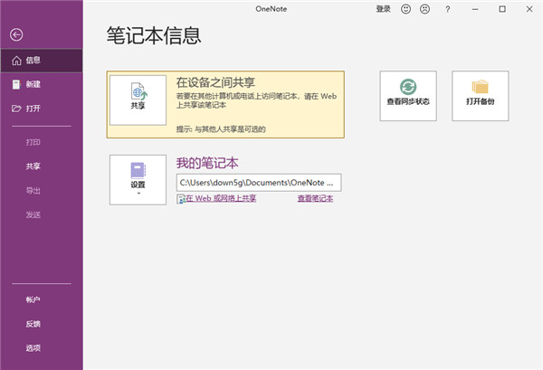 安装教程11
