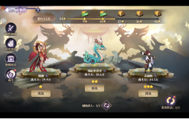 万仙阵玩法攻略截图1