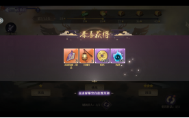 万仙阵玩法攻略截图2