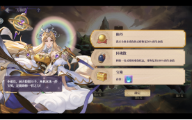 万仙阵玩法攻略截图3