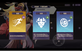 万仙阵玩法攻略截图4