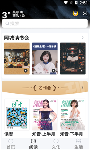 软件介绍截图