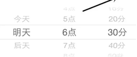 预约时间打车1
