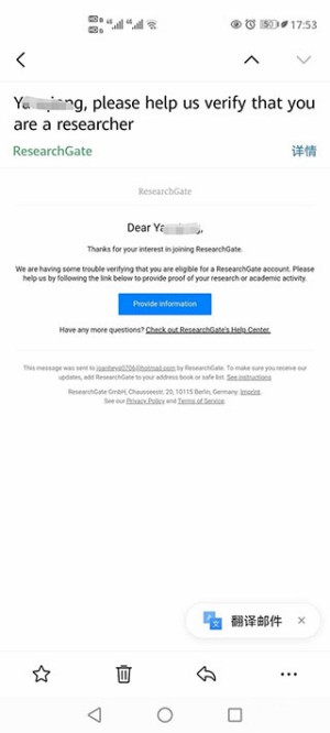 researchgate官方版使用方法4