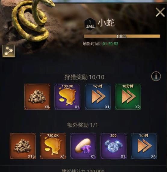 冷知识汇总截图2