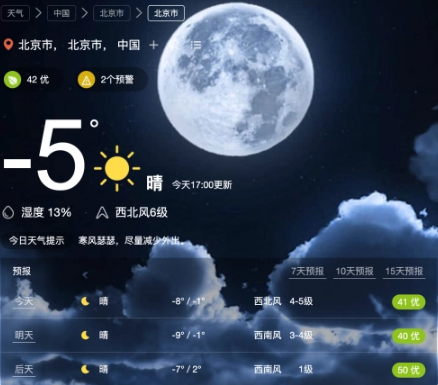 软件点评1