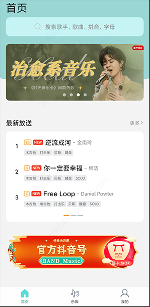 怎么用截图1