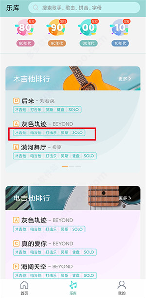 怎么用截图2