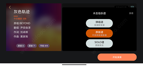 怎么用截图4