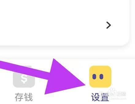 记账助手怎么查看明细截图1