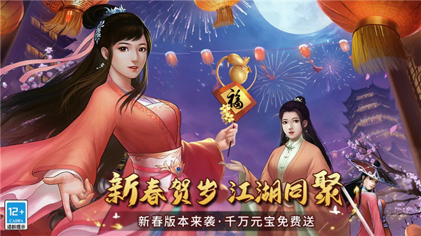 武道神尊九游版 第4张图片