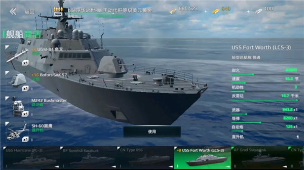 快速升级刷钱教程截图1