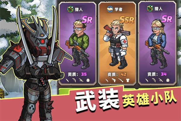 生存几何官方下载 第1张图片