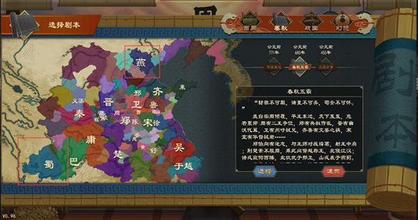 新手攻略截图3
