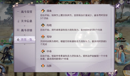 春秋封神1000连抽版新人必记TIPS1