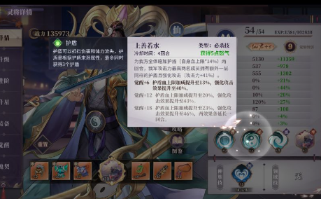 春秋封神1000连抽版新人必记TIPS2