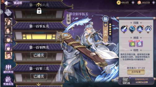 春秋封神1000连抽版新人必记TIPS4