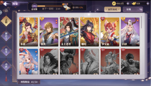 春秋封神1000连抽版新人必记TIPS5